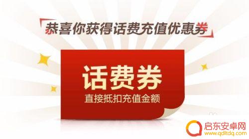 话费如何充值最省钱手机 移动充话费最划算的方式