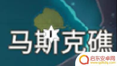 原神 风神曈 原神风神瞳最新位置分享