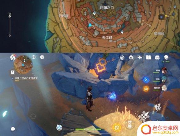 原神老石 原神全部9个老石点位介绍