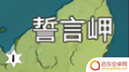 原神 风神曈 原神风神瞳最新位置分享