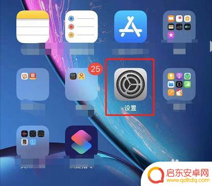 台式机怎么用苹果手机数据线连接上网 台式电脑如何使用iPhone手机热点进行上网