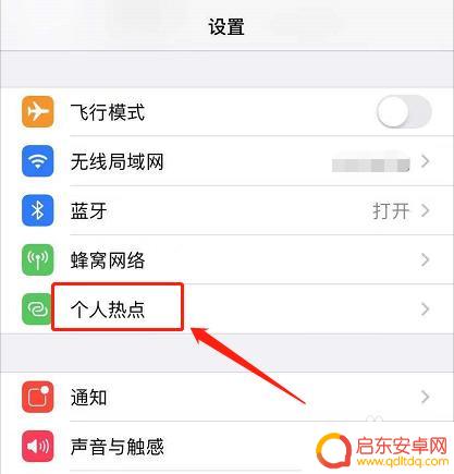 台式机怎么用苹果手机数据线连接上网 台式电脑如何使用iPhone手机热点进行上网