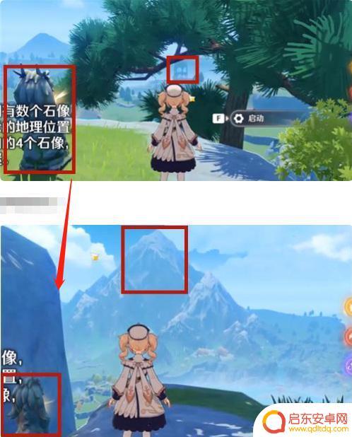 原神8个岩尊像点亮顺序 原神岩尊像点亮顺序解析