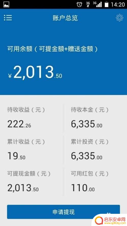 为什么手机无法接收验证码短信 手机验证码收不到怎么办