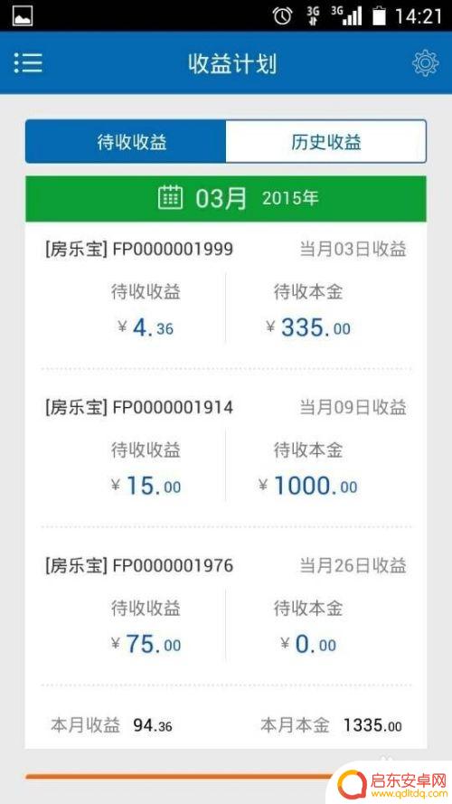 为什么手机无法接收验证码短信 手机验证码收不到怎么办
