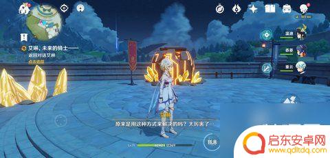 原神如何在二秒内摧毁木桩 原神中2秒内摧毁所有木桩的攻略