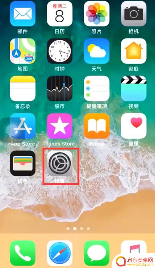 怎么还原手机的设置苹果 如何重置苹果手机的网络设置