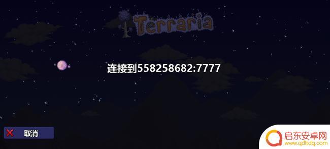 泰拉瑞亚多人一直启动服务器 泰拉瑞亚服务器推荐