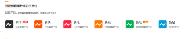 抖音账号搜索工具(抖音账号交易平台)