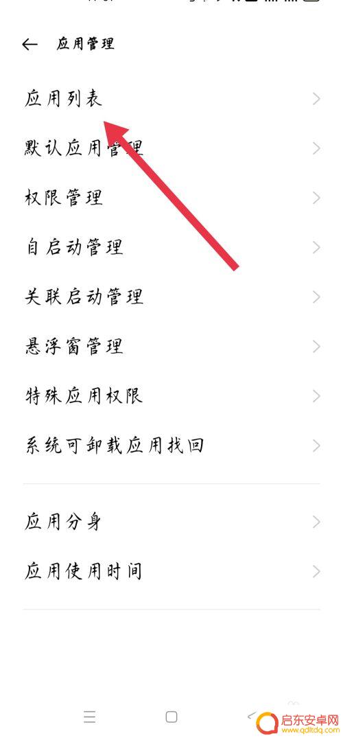 手机怎样设置阳历阴历双日期oppo oppo手机日历设置阴历阳历同时显示