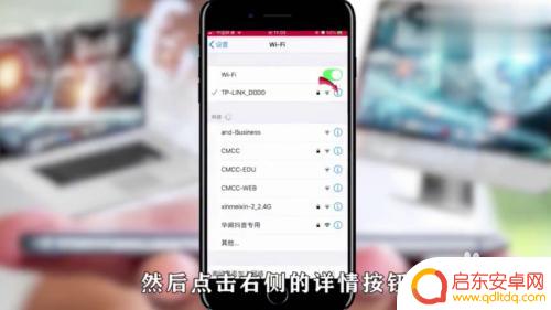 手机修改路由器ip 手机修改路由器IP地址步骤