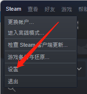 玩游戏的时候怎么打开steam steam如何在游戏中开启steam界面