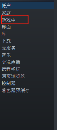 玩游戏的时候怎么打开steam steam如何在游戏中开启steam界面