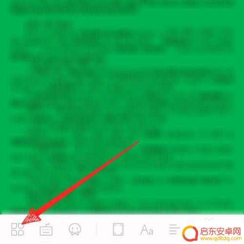 手机打印的文档字体怎么调大小 手机版wps office怎么调整字体的大小