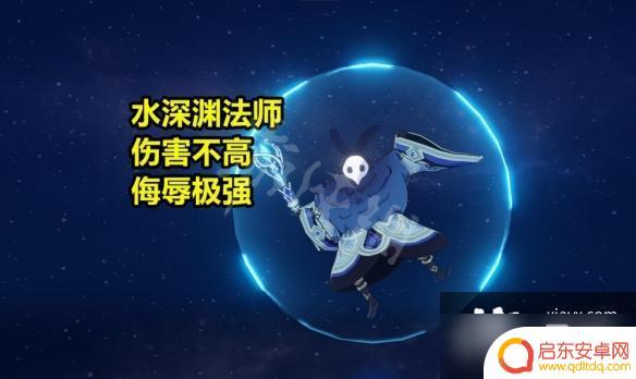 原神深渊水法师怎么破盾 原神深渊法师破盾技巧指南