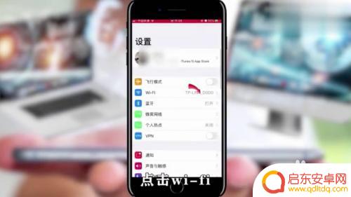 手机修改路由器ip 手机修改路由器IP地址步骤
