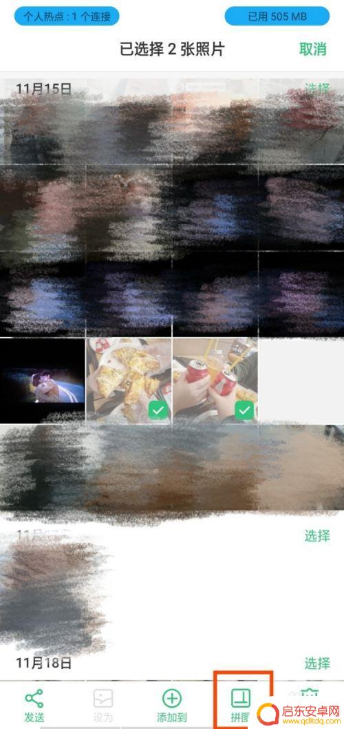手机如何把两照片融合 手机如何将两张照片合成为一张