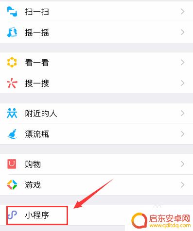 如何通过手机拍证件照片 手机拍证件照技巧
