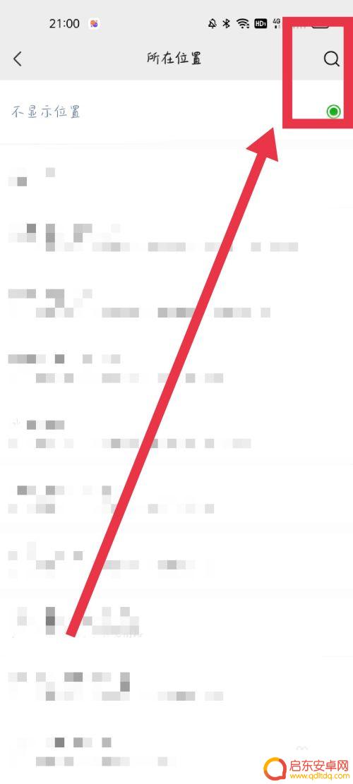 如何发朋友圈会显示来自iphone13 如何在朋友圈中显示iPhone 13