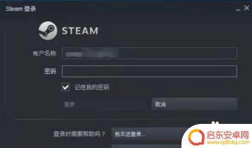 怎么将育碧游戏与steam链接 育碧游戏如何添加到Steam库
