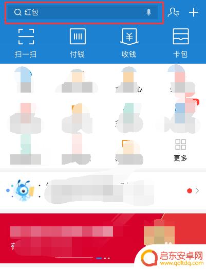 如何通过手机拍证件照片 手机拍证件照技巧