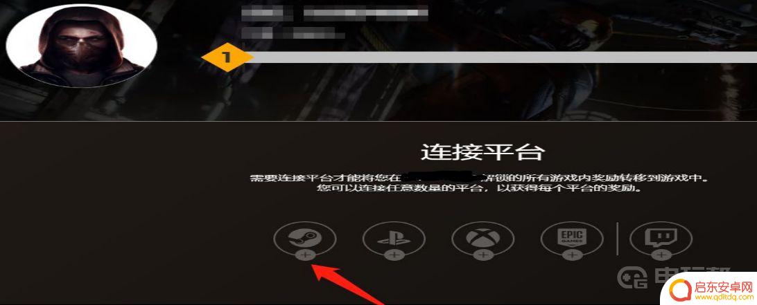 消逝的光芒steam账号:重温经典,体验惊喜!