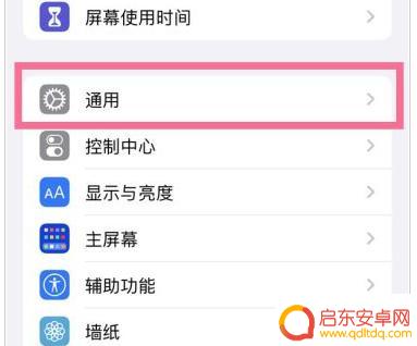 iphone14pro如何用nfc 苹果iPhone 14支持NFC功能吗