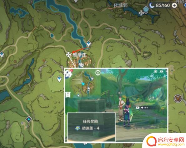 原神劫波莲位置地图 原神劫波莲分布图怎么获取
