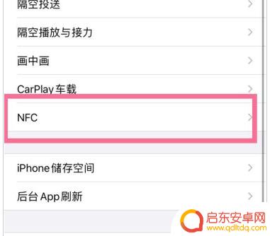 iphone14pro如何用nfc 苹果iPhone 14支持NFC功能吗