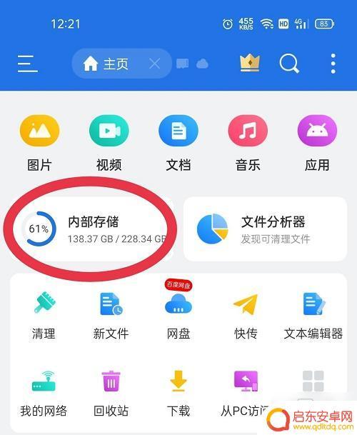 泰拉瑞亚 存档导入 如何在手机上导入《泰拉瑞亚》存档
