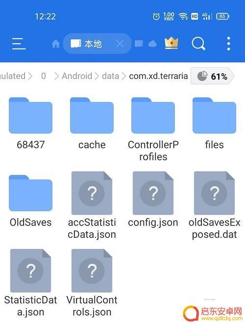 泰拉瑞亚 存档导入 如何在手机上导入《泰拉瑞亚》存档