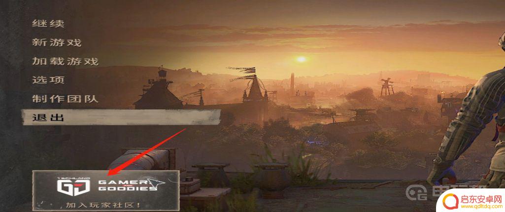 消逝的光芒steam账号:重温经典,体验惊喜!