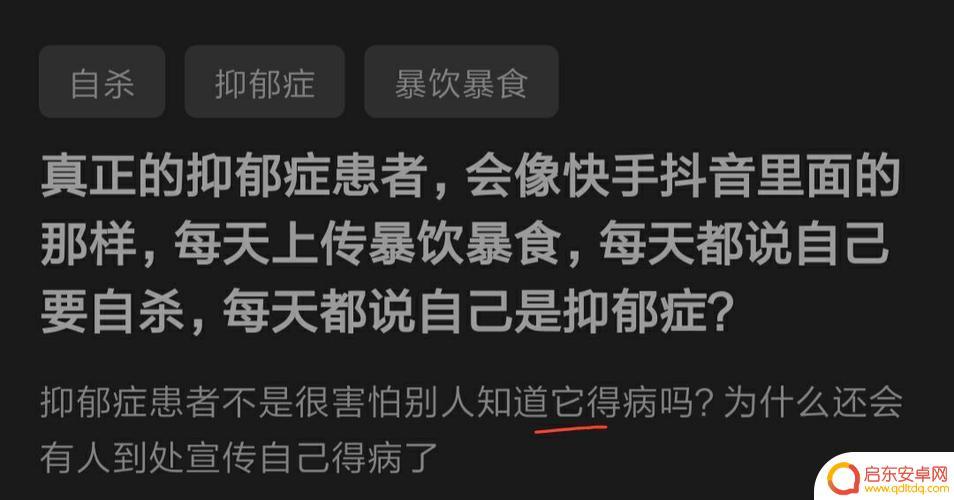 抖音 抑郁 雕刻名字(抑郁抖音昵称)
