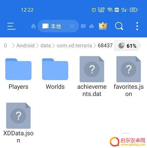 泰拉瑞亚 存档导入 如何在手机上导入《泰拉瑞亚》存档