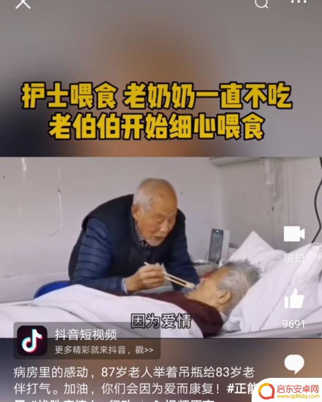 抖音夫妻感人瞬间(抖音夫妻感人瞬间视频素材)