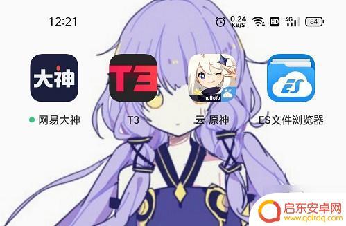 泰拉瑞亚 存档导入 如何在手机上导入《泰拉瑞亚》存档