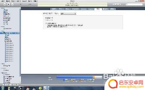 苹果手机屏幕比较黑是怎么回事 苹果手机黑屏闪退怎么办