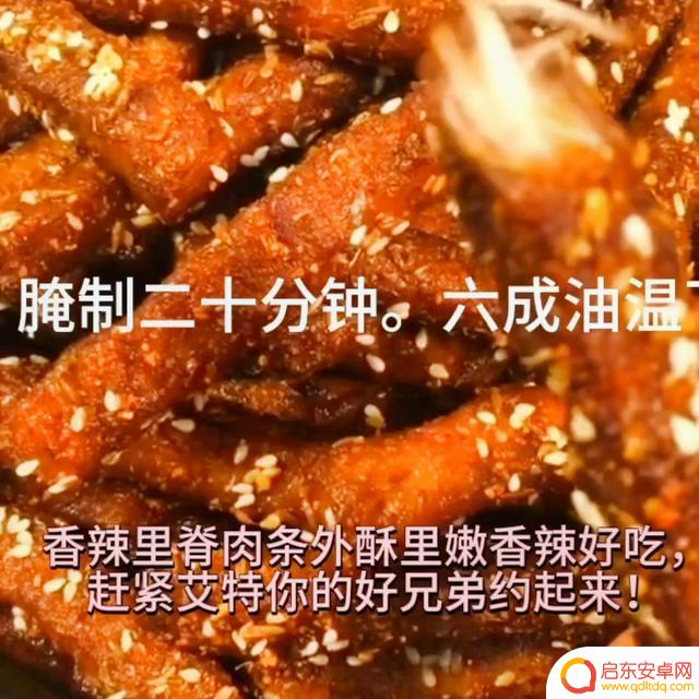 美女抖音美食视频下载(美女抖音美食视频下载软件)