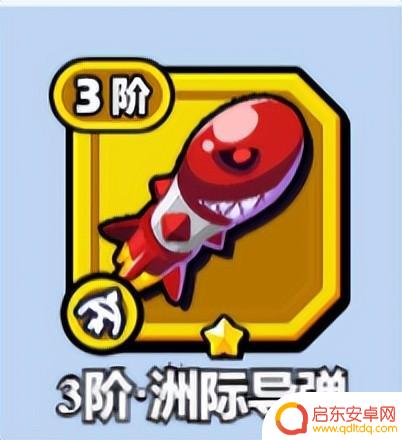 《小鸡舰队出击》射手3阶装备全方位解析