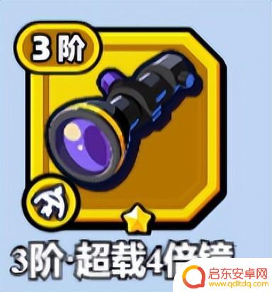 《小鸡舰队出击》射手3阶装备全方位解析