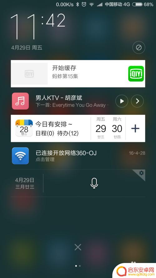 手机怎么设置wifi网络 如何设置手机连接最佳WiFi信号的网络