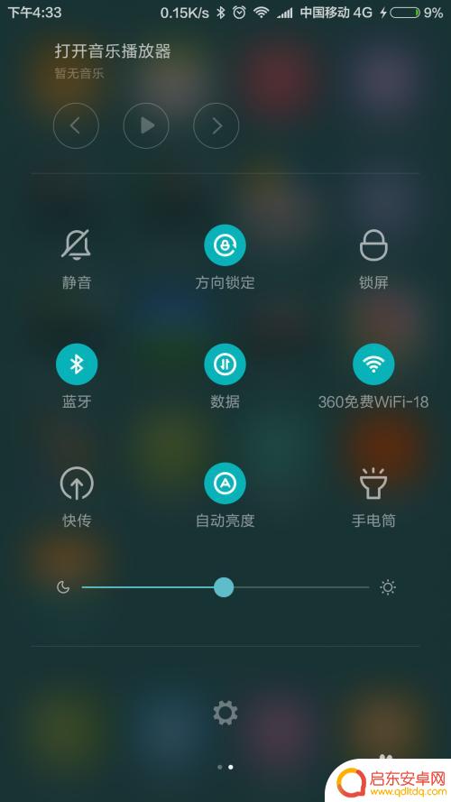 手机怎么设置wifi网络 如何设置手机连接最佳WiFi信号的网络