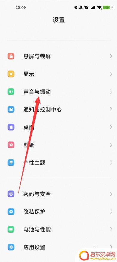 oppo怎么设置来电铃声歌曲 如何将自己喜欢的歌曲设为oppo手机铃声