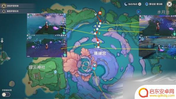原神珍珠在哪里采 原神珍珠采集位置攻略全解析