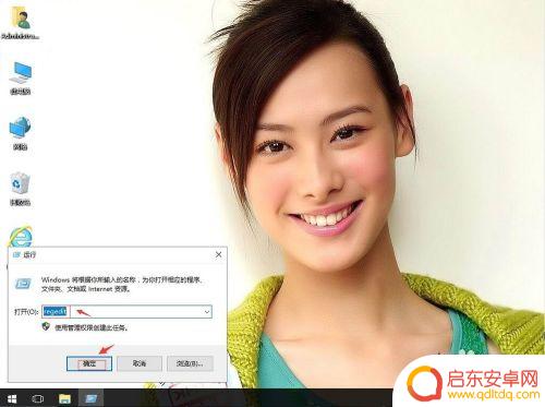 手机软件卸载后服务还在怎么删除 Win10系统如何彻底清除软件残留