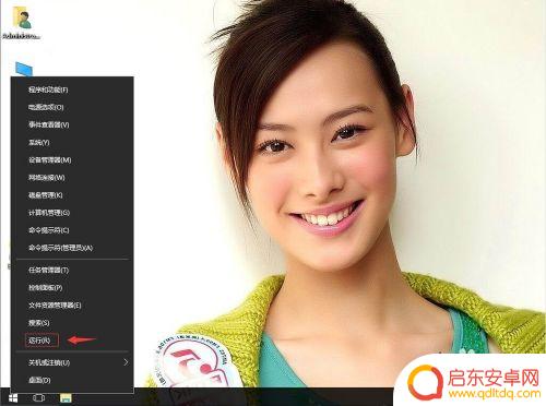 手机软件卸载后服务还在怎么删除 Win10系统如何彻底清除软件残留