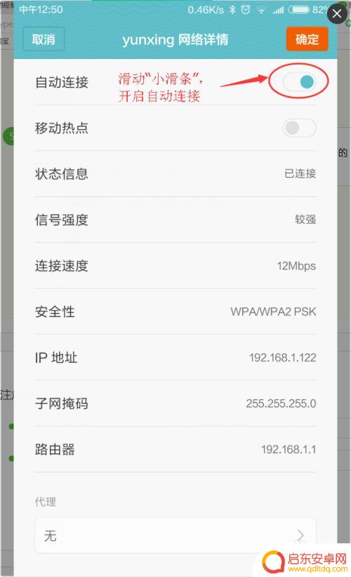 手机怎么设置wifi网络 如何设置手机连接最佳WiFi信号的网络