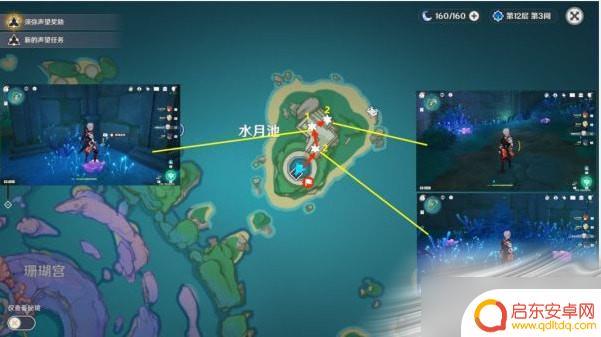 原神珍珠在哪里采 原神珍珠采集位置攻略全解析
