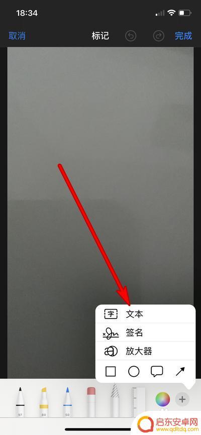 手机如何拍照加上文字(手机如何拍照识别文字)