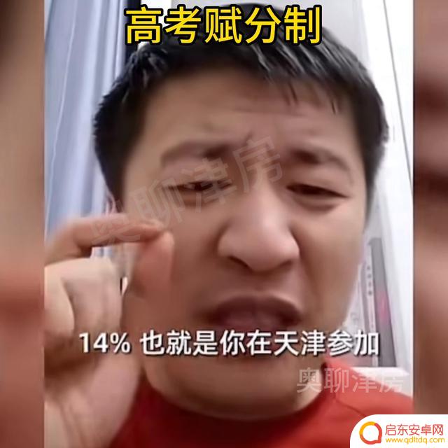 张雪峰老师讲抖音(张雪峰抖音)